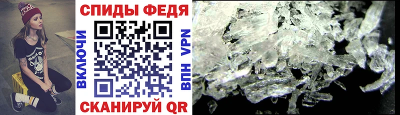 АМФЕТАМИН Premium  Купить закладки  Воркута 