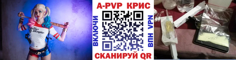 А ПВП СК КРИС  Купить где  Воркута 