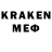 КЕТАМИН ketamine Dale Misfit