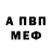 Амфетамин Розовый Yusuf Bragov