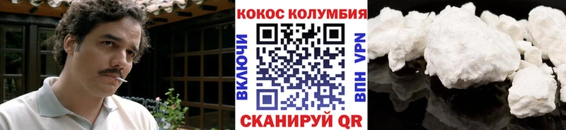Купить Воркута КОКАИН 99%