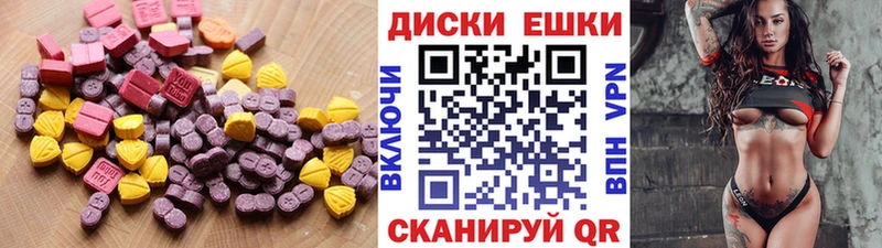 Купить закладки  Воркута  ЭКСТАЗИ mix 