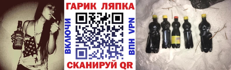 Купить закладки  Воркута  ГАШИШ hashish 