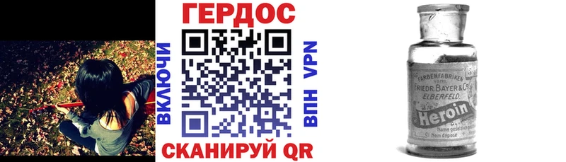 Купить где  Воркута  ГЕРОИН Афган 