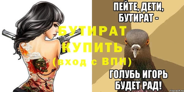 а пвп мука Волоколамск