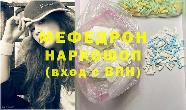а пвп мука Волоколамск