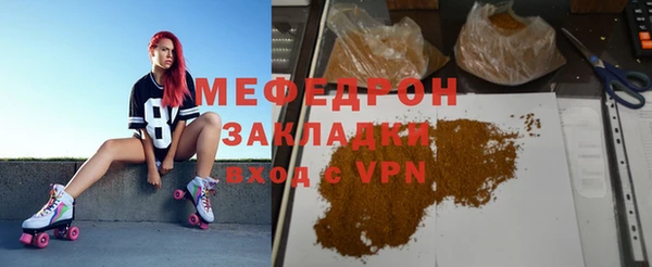 тгк Волосово