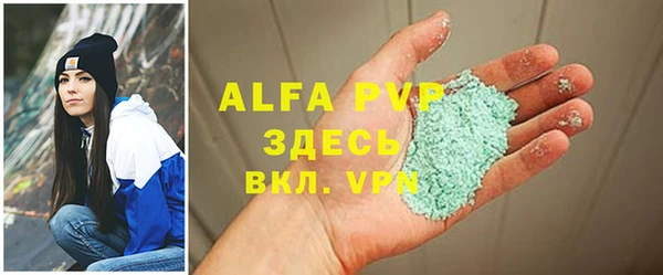 прущие крисы Володарск