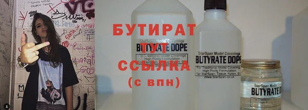 прущие крисы Володарск