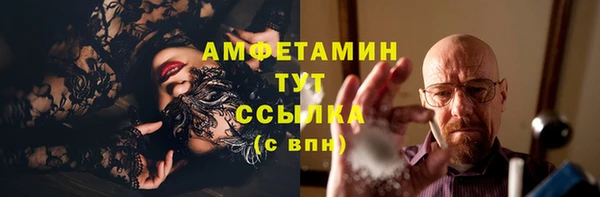 а пвп мука Волоколамск