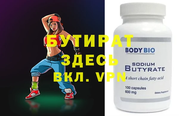 прущие крисы Володарск