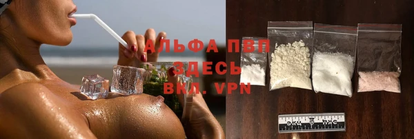 а пвп мука Волоколамск