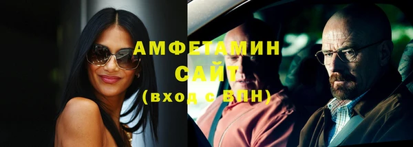 тгк Волосово