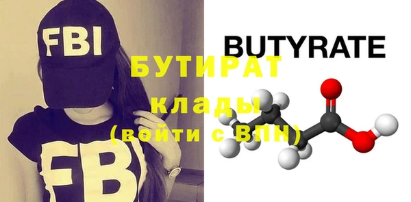 прущие крисы Володарск