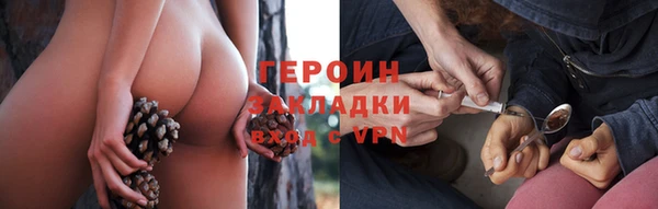 а пвп мука Волоколамск