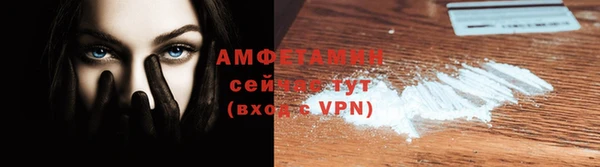 тгк Волосово