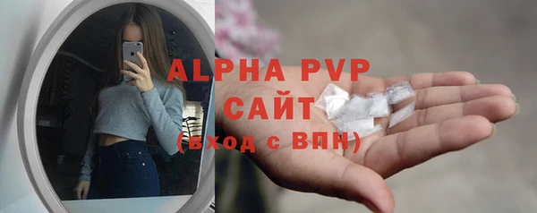 тгк Волосово