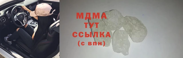 тгк Волосово