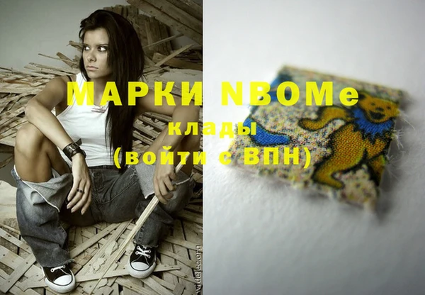 тгк Волосово