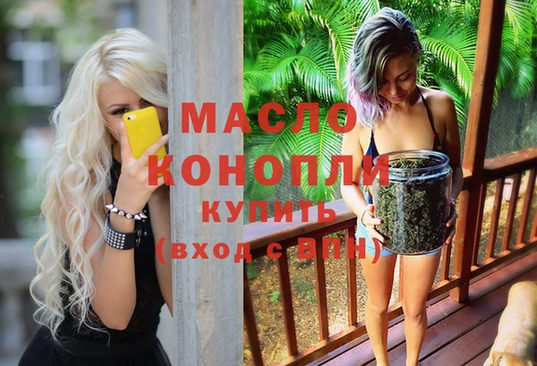 а пвп мука Волоколамск