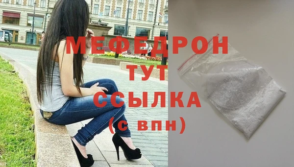 тгк Волосово