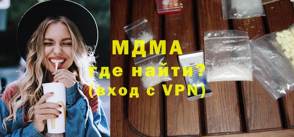 а пвп мука Волоколамск