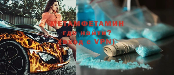тгк Волосово