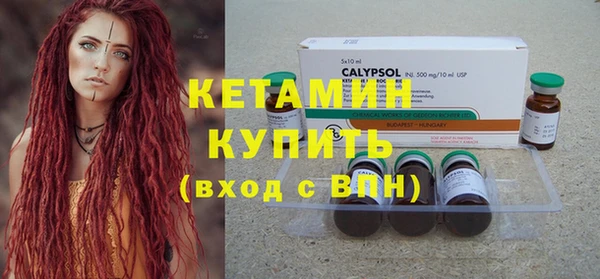 тгк Волосово
