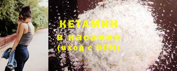 тгк Волосово