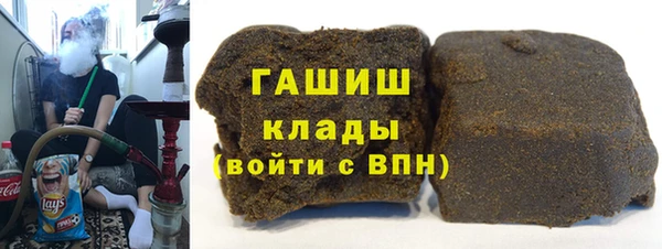 тгк Волосово