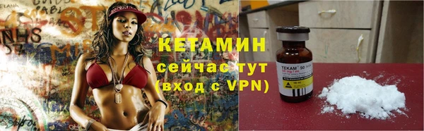тгк Волосово