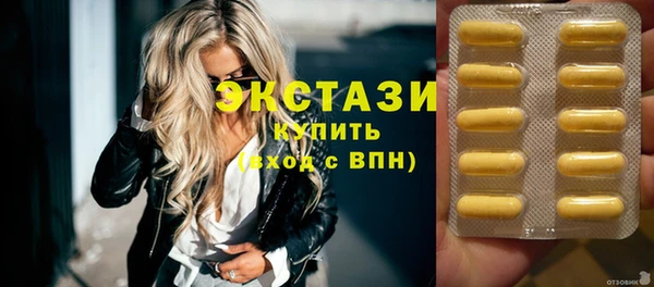 прущие крисы Володарск