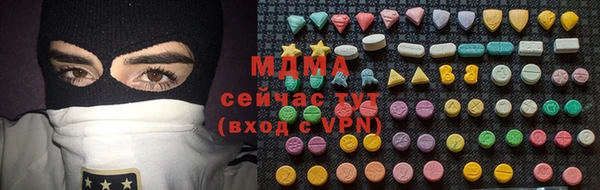 тгк Волосово