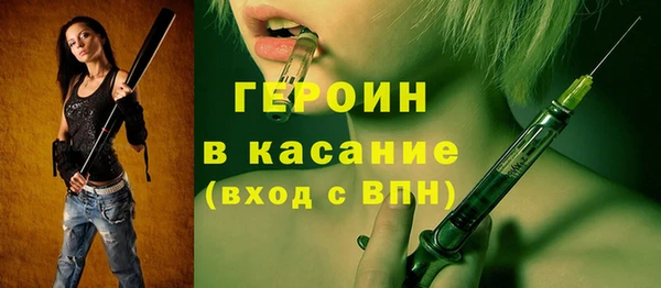 прущие крисы Володарск