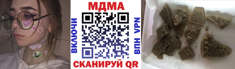 МДМА crystal  Купить закладки  Воркута 