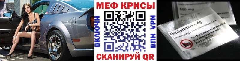 Мефедрон 4 MMC  Воркута 