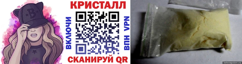 Купить закладки  Воркута  МЕТАМФЕТАМИН Methamphetamine 
