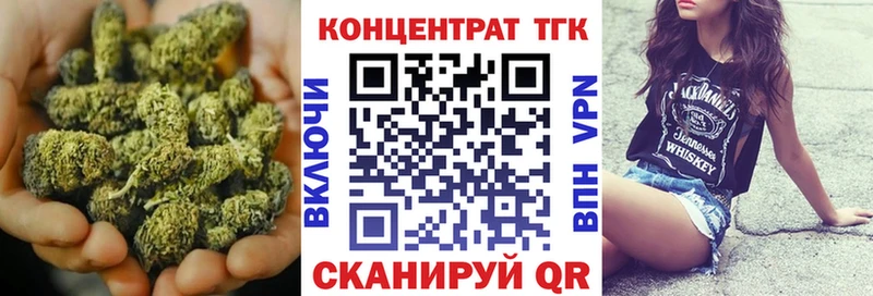Дистиллят ТГК жижа  Купить где  Воркута 
